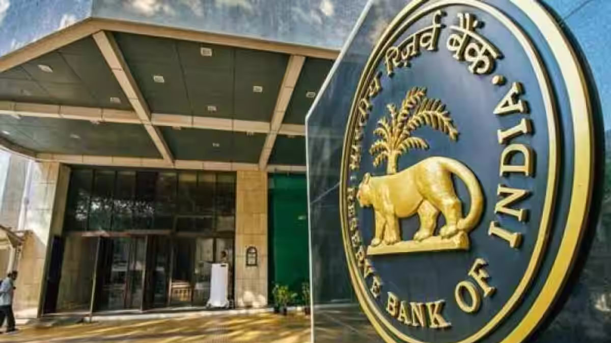 बैंकों के लिए RBI का नया फरमान, NPA और प्रोविजनिंग के नियम होंगे सख्त, अप्रैल 2027 से लागू होगा ECL फ्रेमवर्क