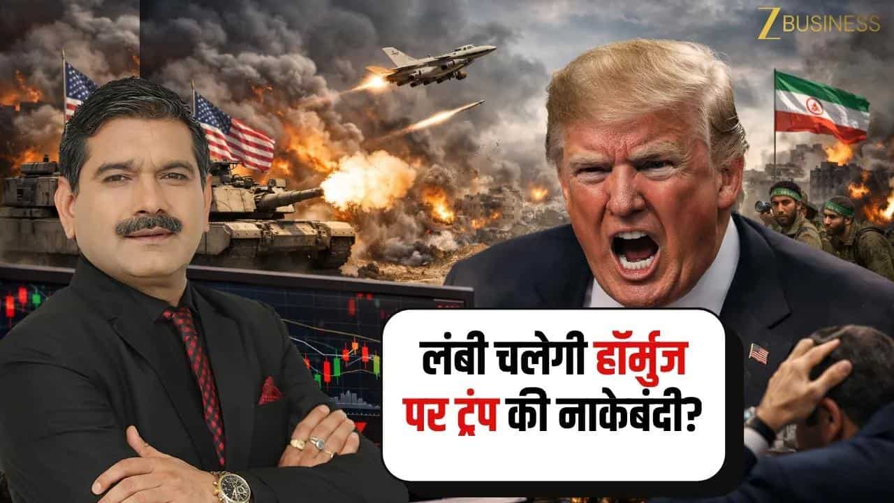 ट्रंप ने ईरान का प्रस्ताव ठुकराया, क्या होगा आगे?