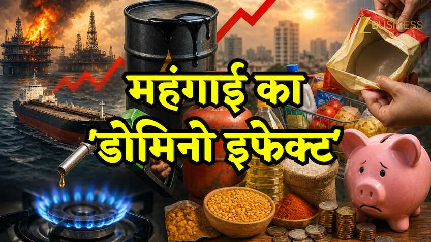 'डोमिनो इफेक्ट': तेल की कीमत बढ़ने से कमर्शियल गैस समेत सबकुछ महंगा! $126 पहुंचा क्रूड और सिलेंडर के दाम ₹1000 बढ़े