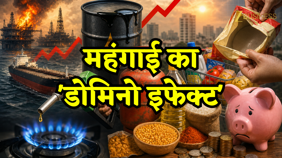 'डोमिनो इफेक्ट': तेल की कीमत बढ़ने से कमर्शियल गैस समेत सबकुछ महंगा! $126 पहुंचा क्रूड और सिलेंडर के दाम ₹1000 बढ़े