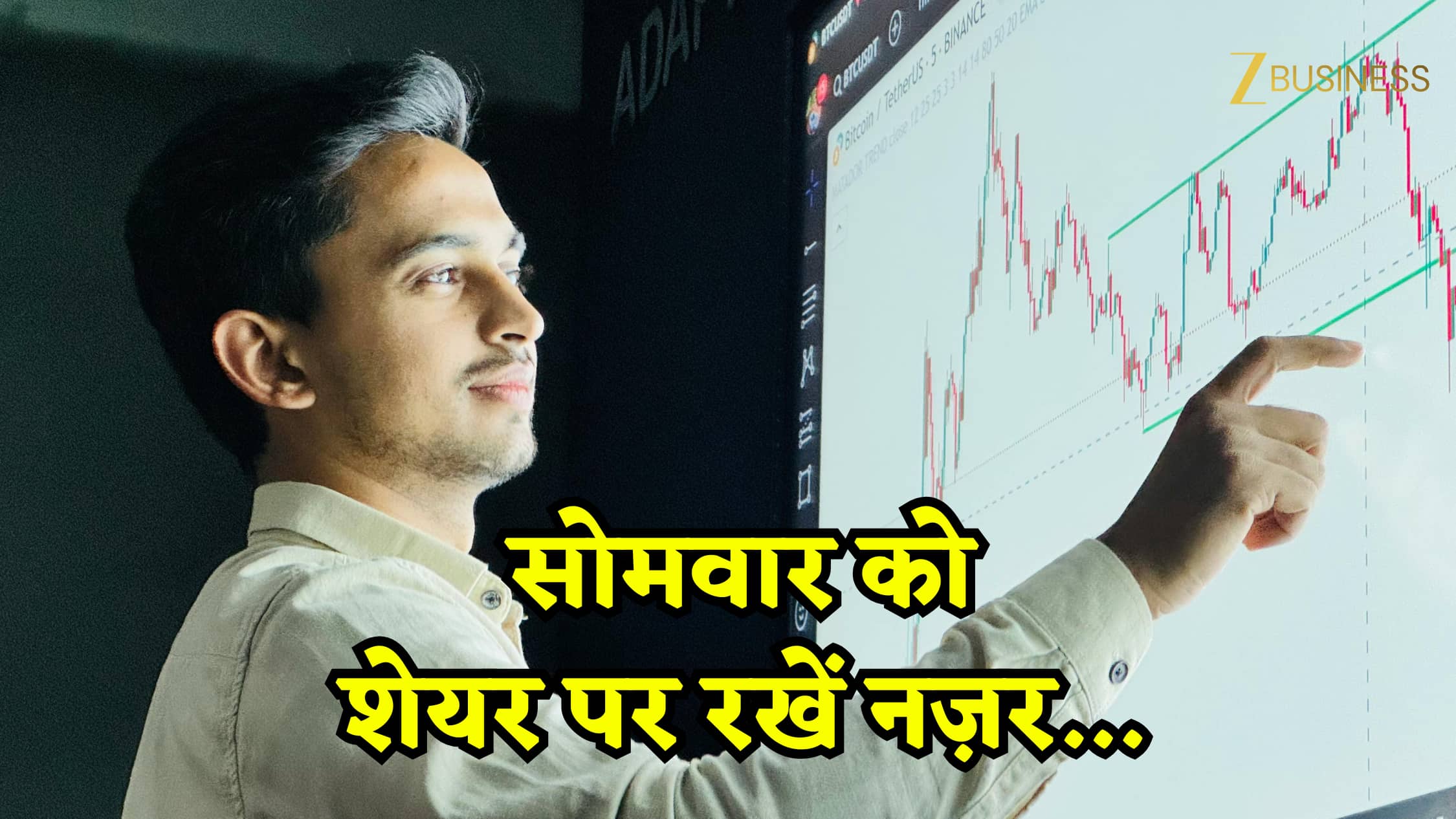 Risk भी, Reward भी! Federal Bank के शेयरों पर ₹260 से ₹340 तक टारगेट रेंज, जानिए करना है निवेश या रहना है दूर?