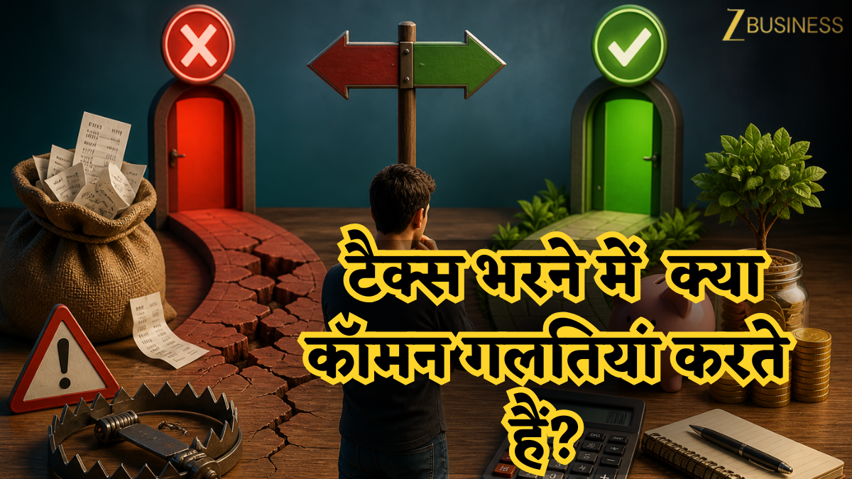 सैलरी से कट रहा टैक्स या आपकी गलती? Old vs New Regime भूलिए-ये 7 सुधार कर बचाइए लाखों!