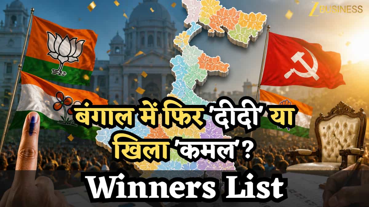 West Bengal Election Result 2026 Winners List: ममता बनर्जी की हुई करारी हार, अब तक 188 सीट BJP के नाम, 64 TMC जीती- देखें सीधे अपडेटेड विनर्स लिस्ट