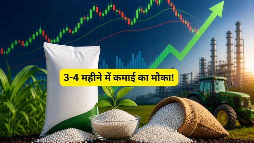 करेक्शन खत्म, अब रैली शुरू? इस एग्री स्टॉक में 34% तक अपसाइड का दम