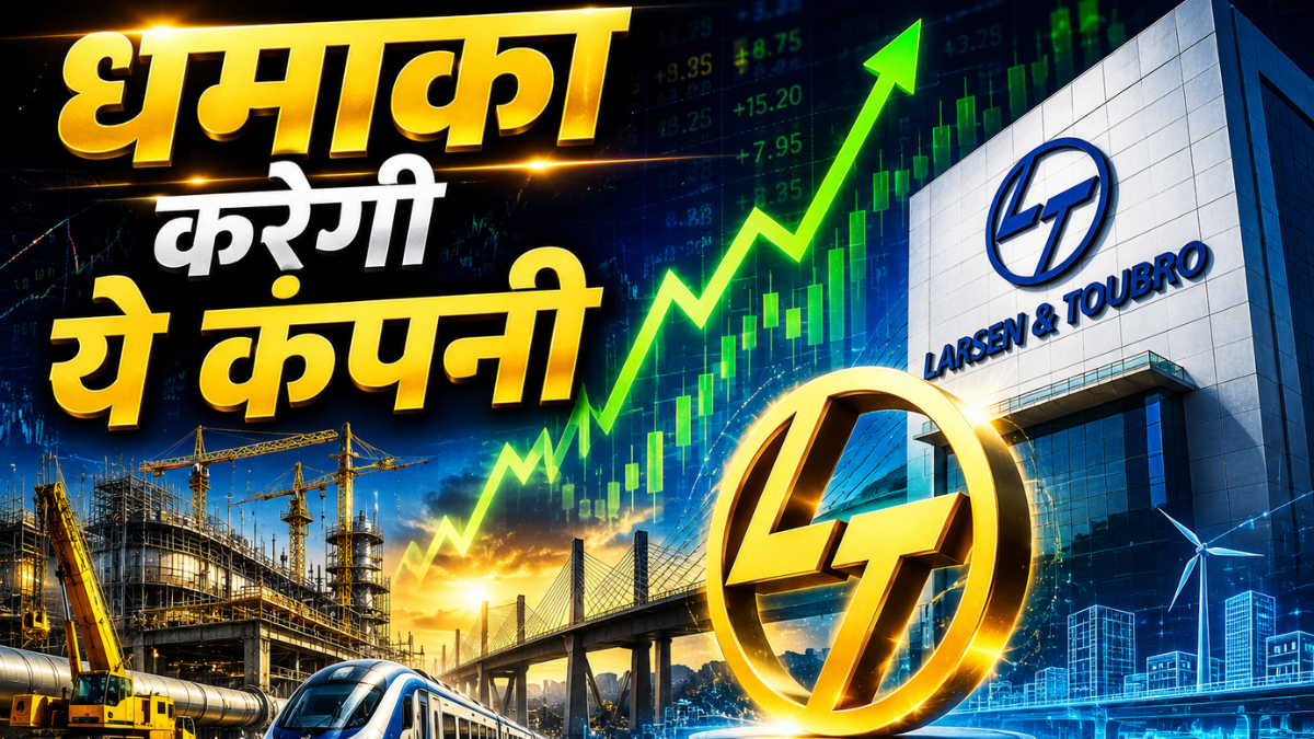 प्रॉफिटबुकिंग से डर गए? सेमीकंडक्टर, डेटा सेंटर और इलेक्ट्रॉनिक्स में धमाका करेगी ये कंपनी! शेयर में 26% की रैली संभव
