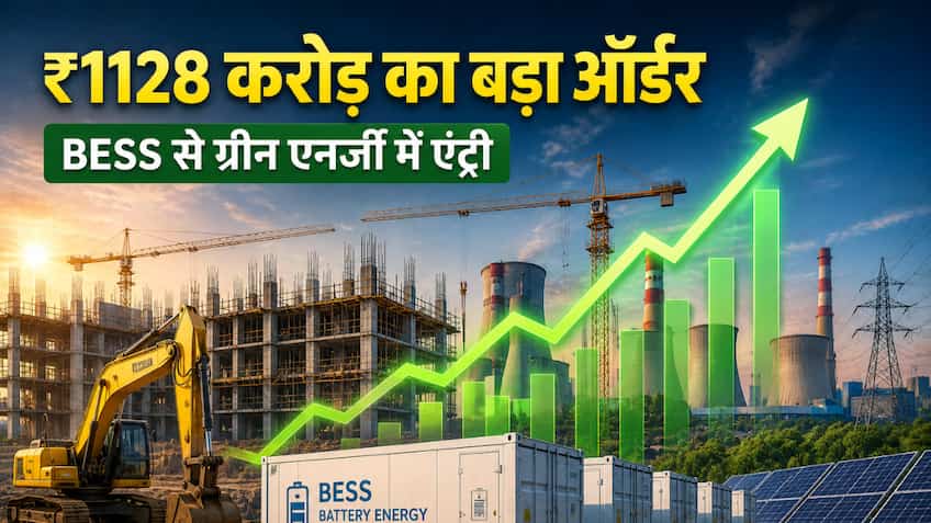 कंस्ट्रक्शन कंपनी को NTPC से मिला ₹1128 करोड़ का बड़ा ऑर्डर, 5 साल में स्टॉक ने दिया 2122% का रिटर्न, रखें नजर