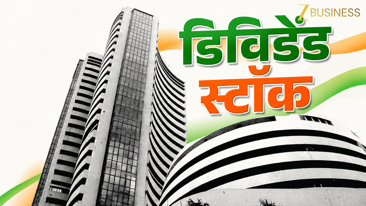 BSE ने किया धमाका! मुनाफा 61% उछला, निवेशकों को मिलेगा ₹10 प्रति शेयर Dividend; नोट कर लें Record Date