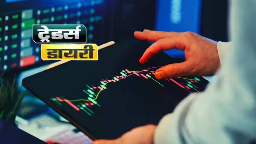 बाजार खुलने से पहले नोट करें 20 कमाई वाले स्टॉक्स की डीटेल लिस्ट, ट्रेडर्स करें मुनाफे की तैयारी