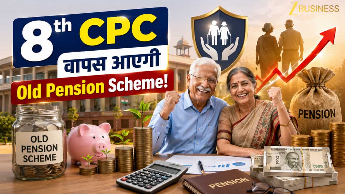 8वें वेतन आयोग (8th CPC) में हो सकती है Old Pension Scheme की वापसी, अंदर की मीटिंग से मिल रहा है बड़ा इशारा