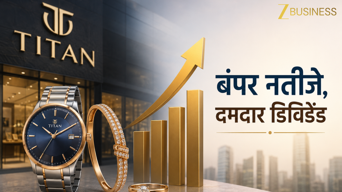 Titan ने रचा इतिहास! कारोबार ₹75,000 करोड़ के पार, Q4 में 46% की तूफानी ग्रोथ- निवेशकों को देगी ₹15 का डिविडेंड