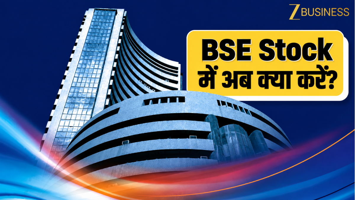 BSE Share Price: रिकॉर्ड मुनाफे के बाद शेयर नई ऊंचाई पर, आगे और कमाई का मौका? अब आप क्या करें?