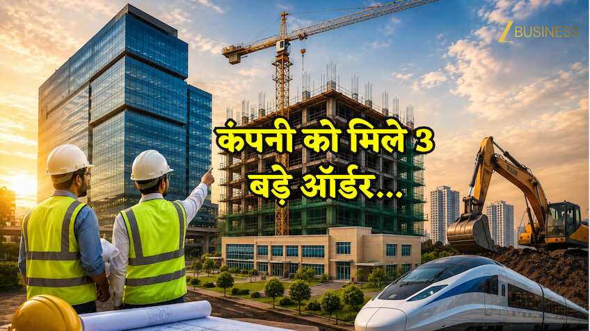नवरत्न PSU को 4 दिन में मिले 3 बड़े ऑर्डर! हाई से 91% डिस्काउंट पर मिल रहा शेयर