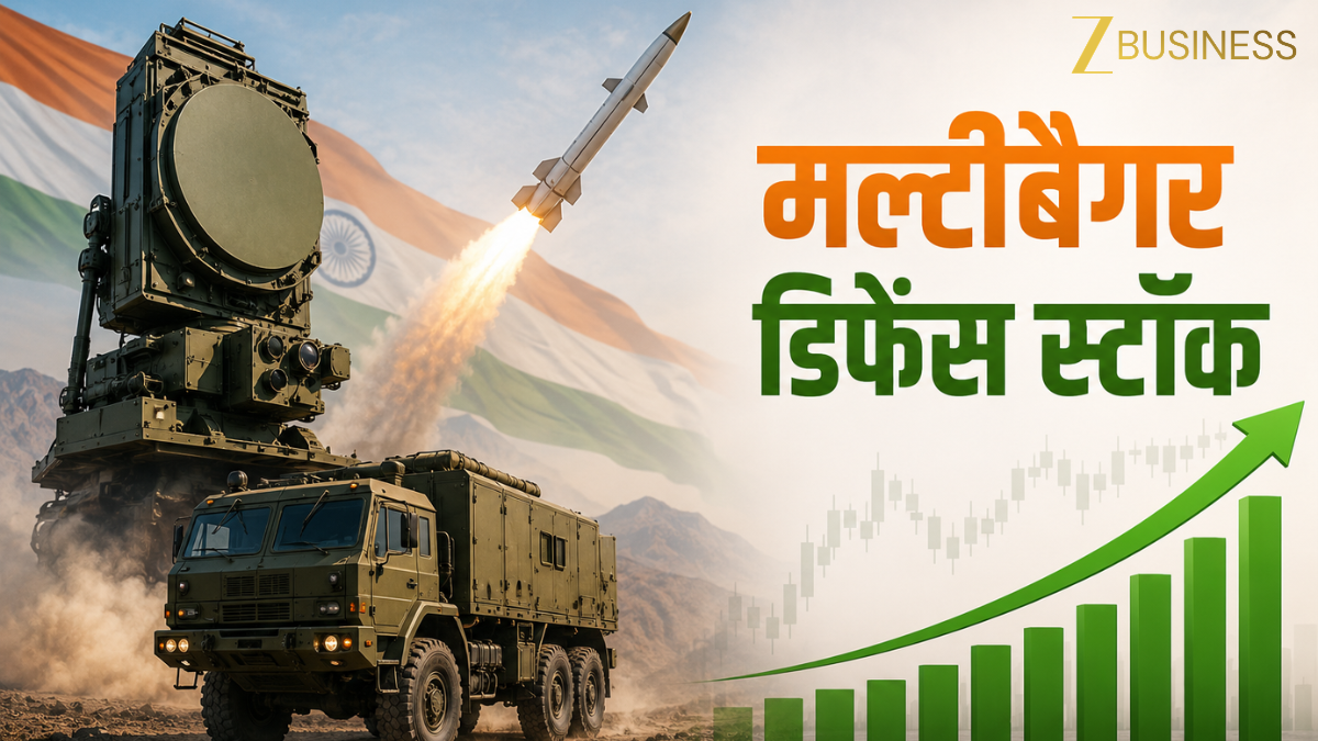 डिफेंस स्टॉक को मिले 3 नए ऑर्डर, 52% है प्रमोटर्स होल्डिंग, 5 साल में दिया 2992% का धमाकेदार रिटर्न, आगे क्या?