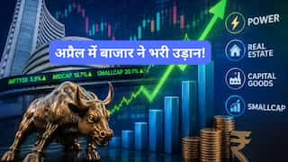 अप्रैल में इन सेक्टर्स ने दिया 22% तक का बंपर रिटर्न, क्या आपके पास भी हैं ये शेयर?