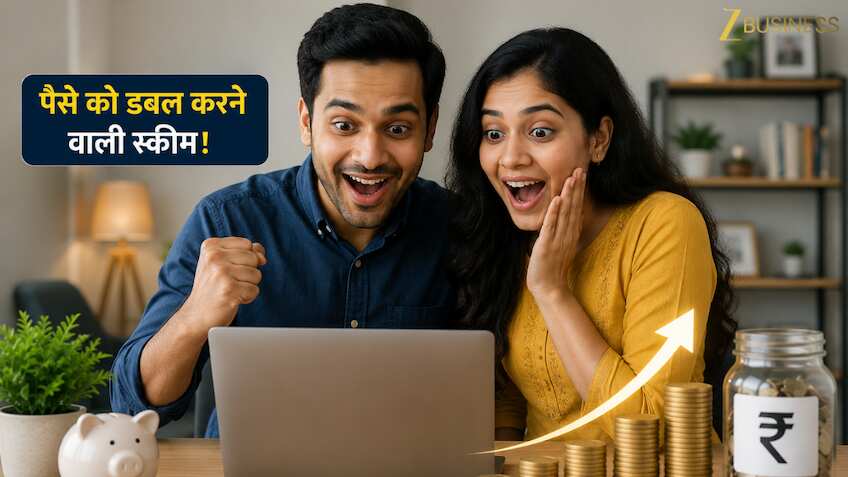  सिर्फ एक बार पैसा लगाइए और पाएं डबल रिटर्न! इस सरकारी स्कीम में बिना रिस्क होगा पैसा दोगुना, समझ लें कैलकुलेशन
