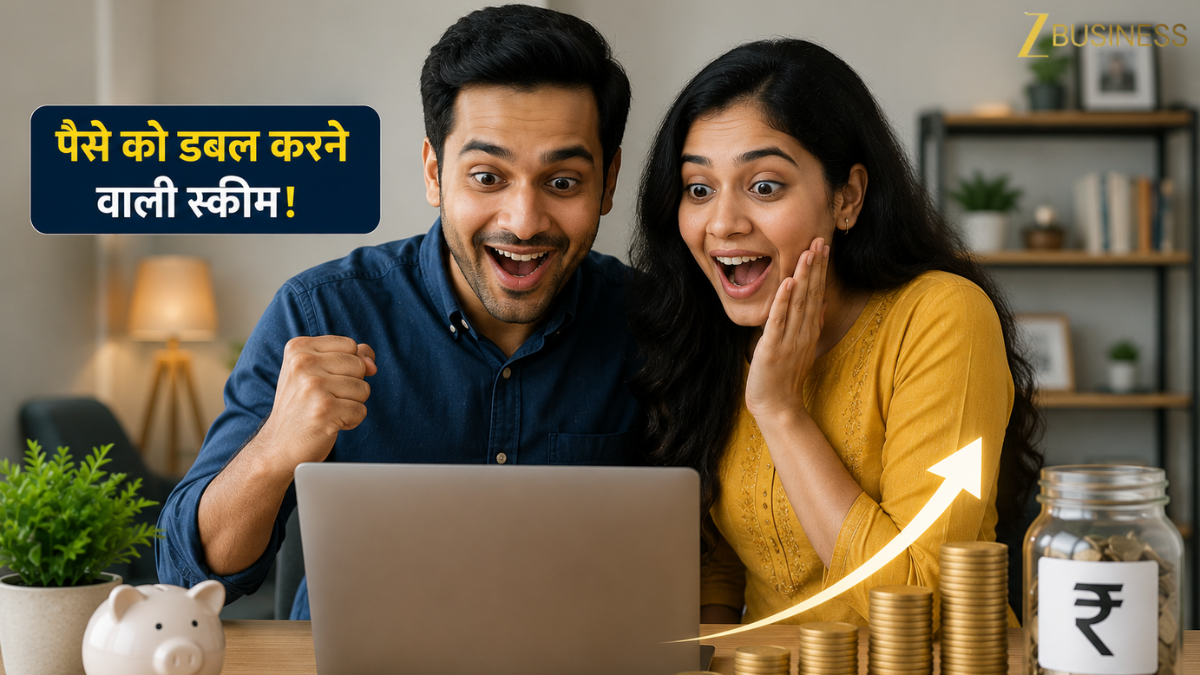 सिर्फ एक बार पैसा लगाइए और पाएं डबल रिटर्न! इस सरकारी स्कीम में बिना रिस्क होगा पैसा दोगुना, समझ लें कैलकुलेशन