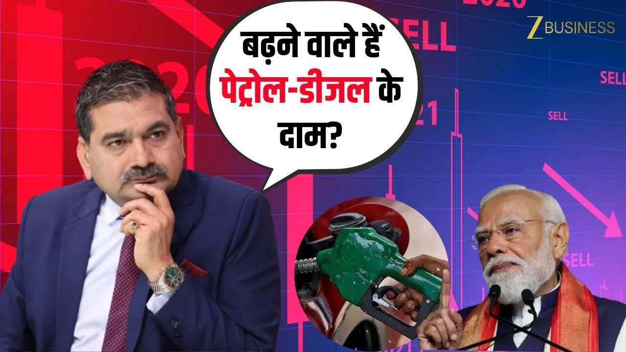 PM मोदी की अपील से बढ़ेंगे पेट्रोल-डीजल के दाम?