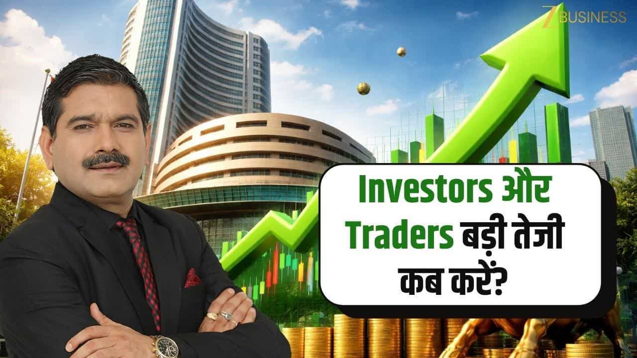 Nifty का ‘Mount Everest’ Level कौनसा?