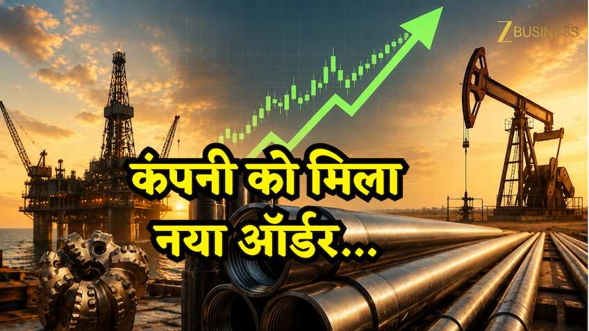 74% प्रमोटर्स होल्डिंग वाले स्टॉक को ONGC से मिला ऑर्डर! हाई से 66% डिस्काउंट पर मिल रहा शेयर