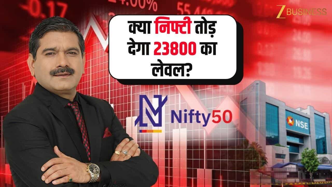 Nifty 23800 के नीचे गया तो कितना बड़ा खतरा?