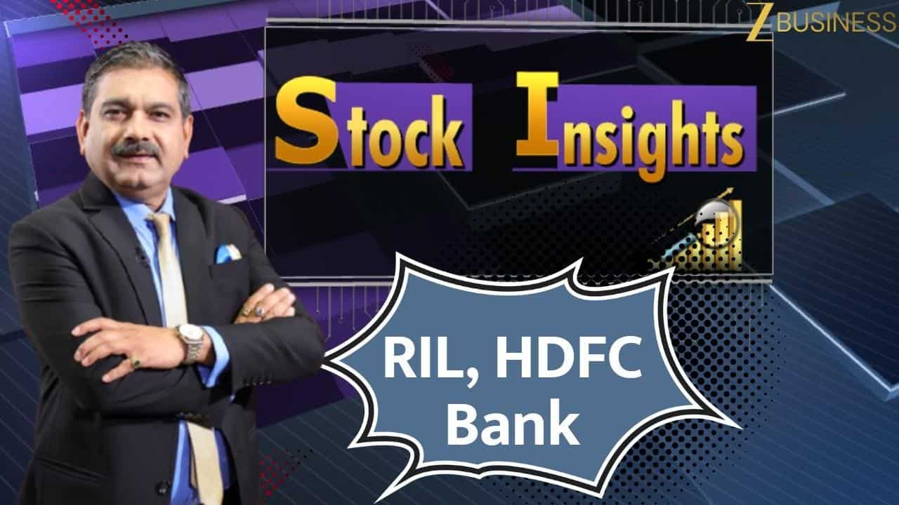 आज कौनसा सेक्टर चमकेगा, HDFC Bank-Reliance पर नजर!