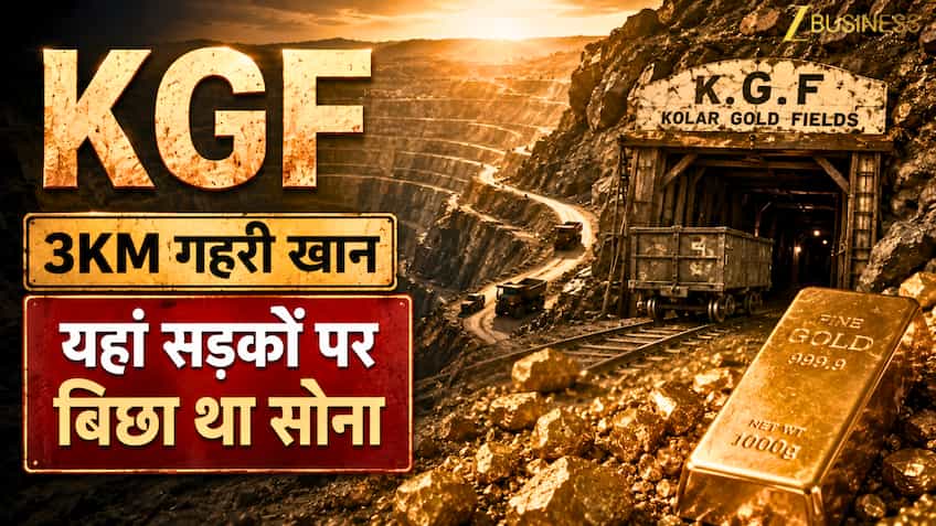 ‘एक साल सोना मत खरीदिए’... क्यों याद आई भारत की सबसे बड़ी Gold Mine KGF? लंदन से पहले यहां आई थी बिजली, अब सब वीरान!