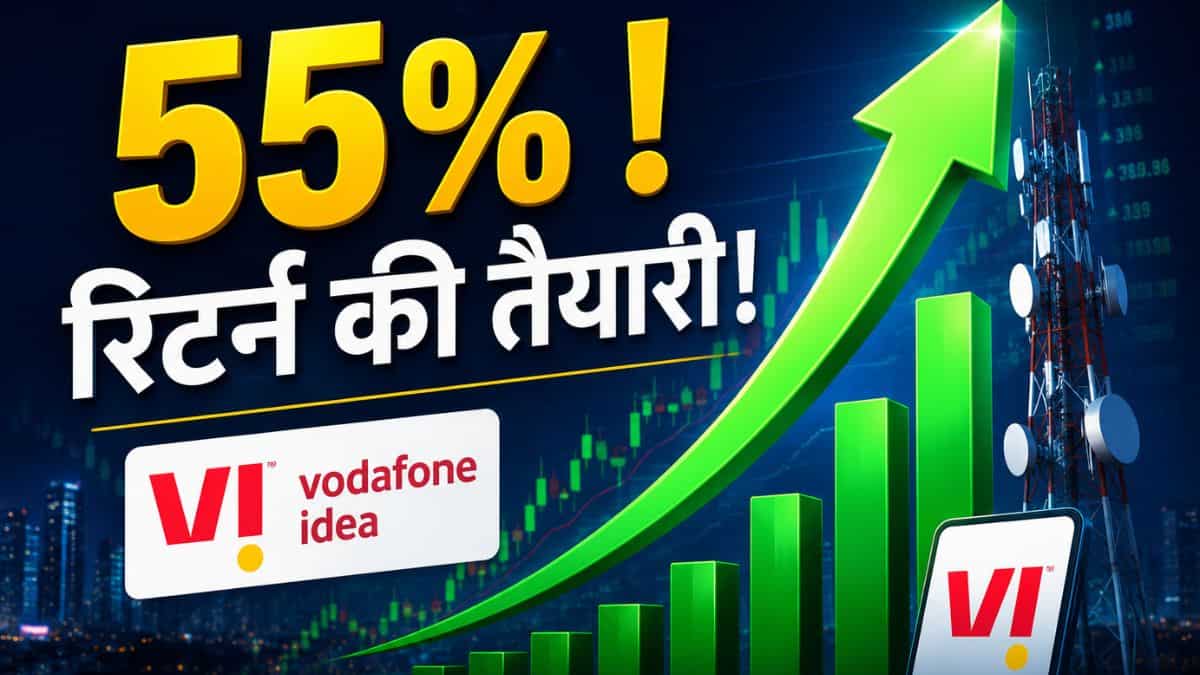 फंड जुटाने की खबर से 5% दौड़ा टेलीकॉम स्टॉक! एक्सपर्ट्स बोले- अभी और बाकी है 55% की रैली