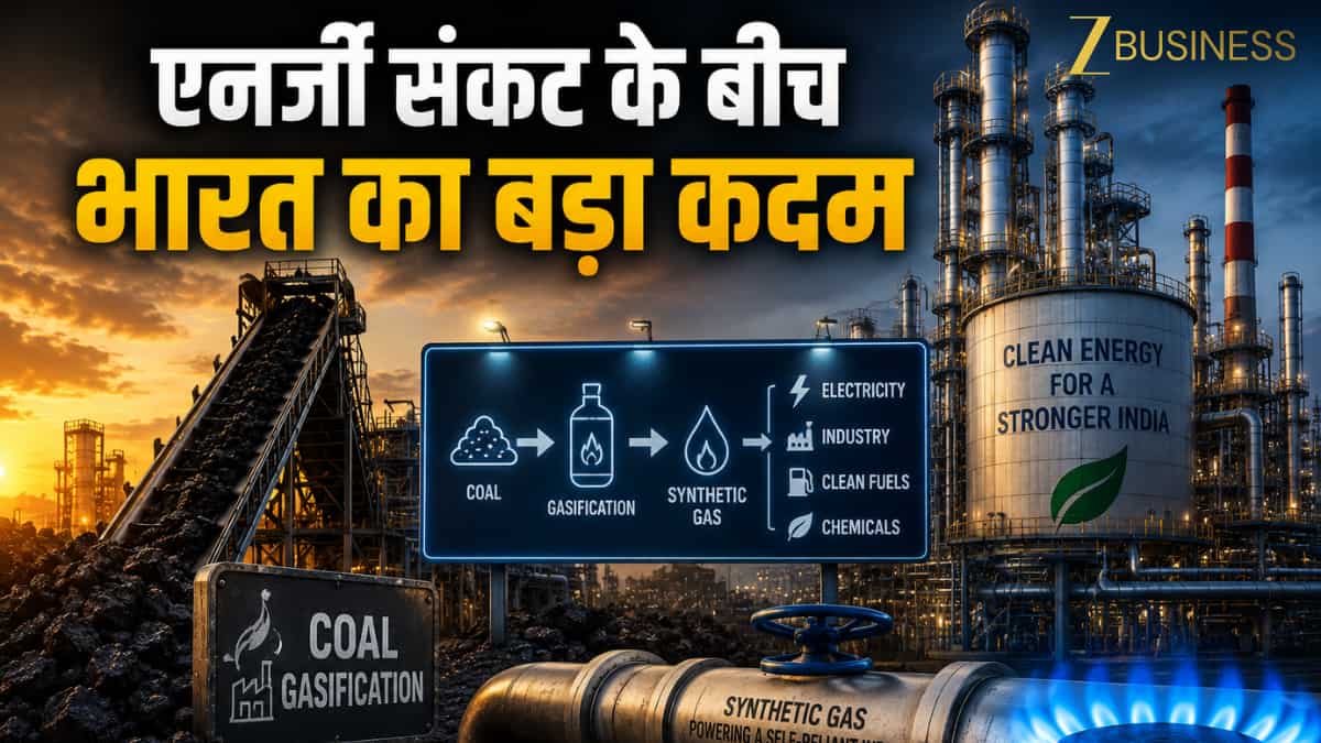 एनर्जी क्राइसिस के बीच कैबिनेट ने दी ₹37,500 करोड़ की कोल गैसिफिकेशन स्कीम को मंजूरी, कोयले से बनेगी गैस, केमिकल और फ्यूल!