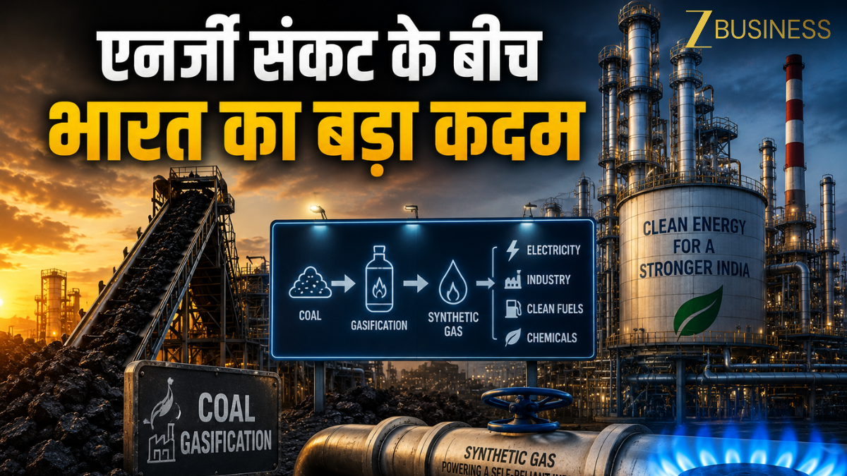 एनर्जी क्राइसिस के बीच कैबिनेट ने दी ₹37,500 करोड़ की कोल गैसिफिकेशन स्कीम को मंजूरी, कोयले से बनेगी गैस, केमिकल और फ्यूल!