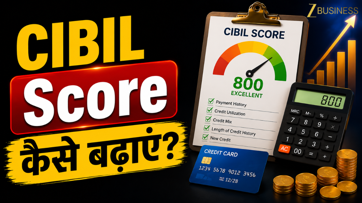 CIBIL Score खराब है? बैंक से बार-बार रिजेक्ट हो रहे हैं लोन? एक्सपर्ट ने बताए वो 5 टिप्स,जो तेजी से बढ़ाएंगे स्कोर