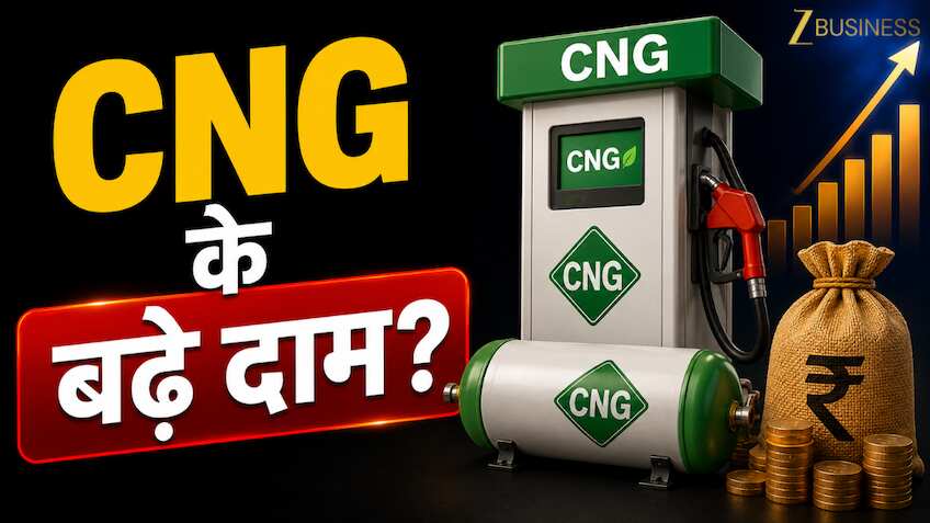CNG के दाम ₹2 बढ़े, अब ऑटो-टैक्सी का किराया बढ़ने की भी आहट, जानें पूरा अपडेट