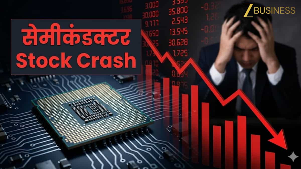 Stock Crash: 19% टूट गया सेमीकंडक्टर स्टॉक, खराब नतीजे और गाइडेंस मिस होते ही JP Morgan ने किया डाउनग्रेड; आगे क्या करें?