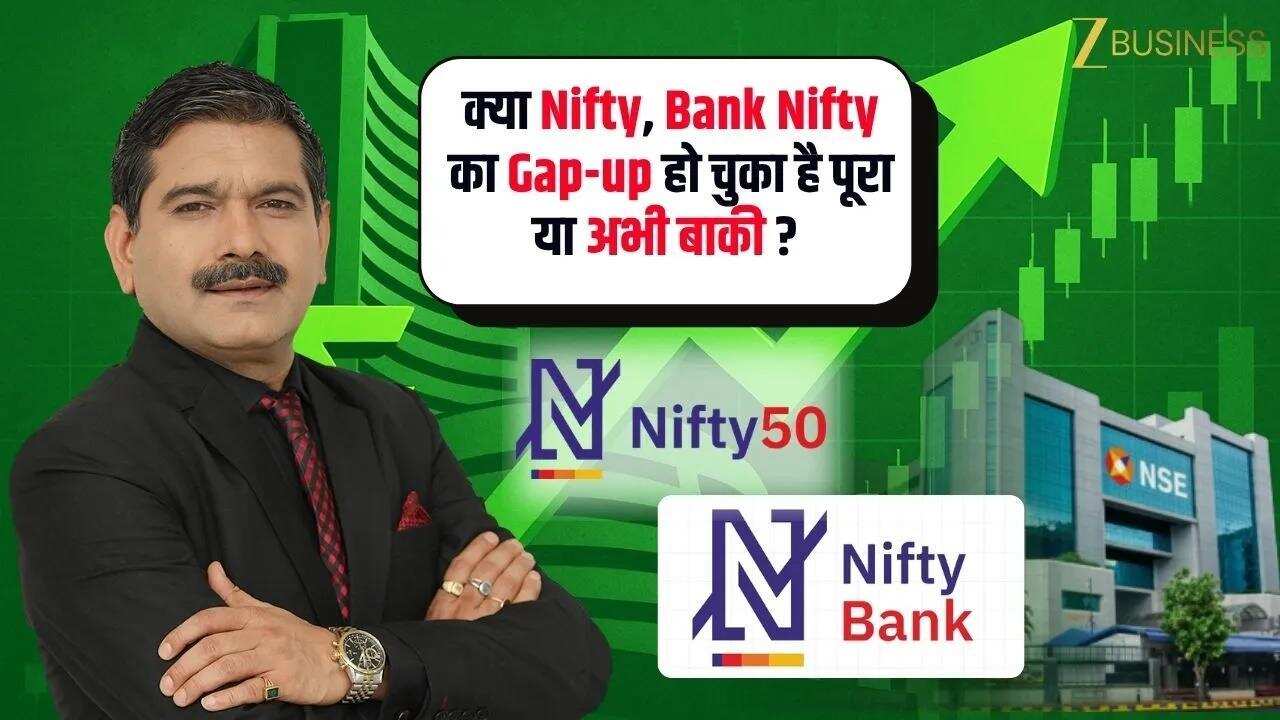 Nifty-Bank Nifty में अब कहां है मजबूत सपोर्ट?