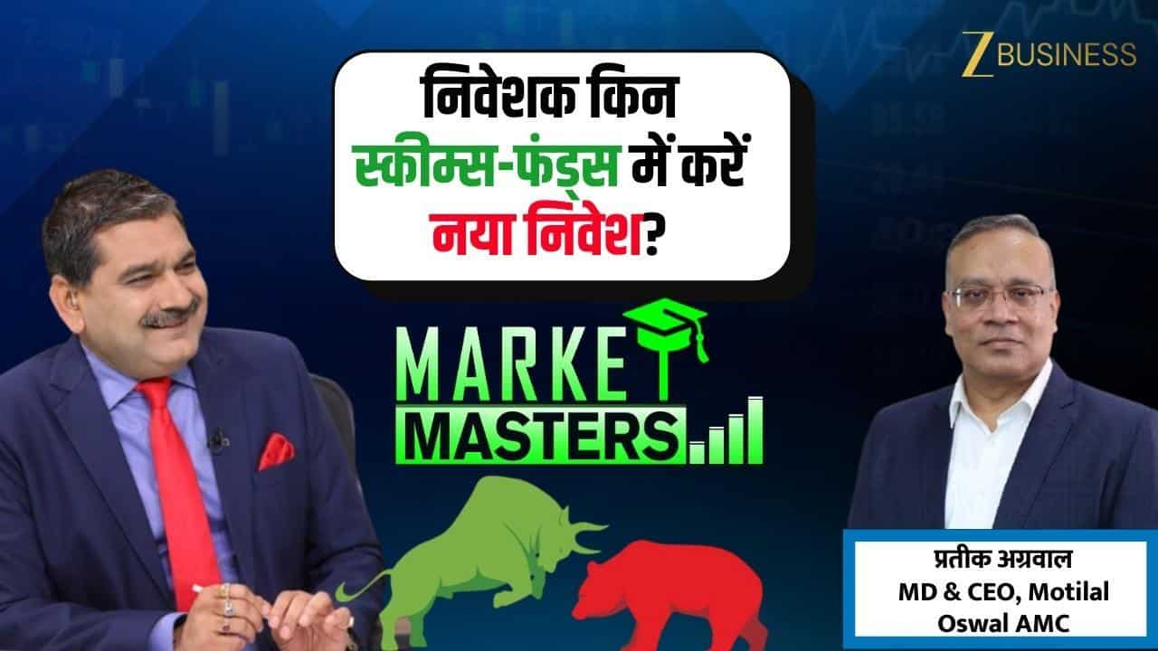 अच्छे Results के बावजूद बाजार पर क्यों है दबाव?