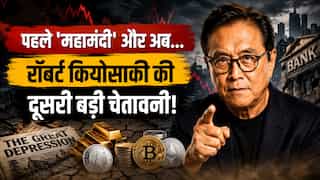 'तुरंत एक्शन लो', ऐसा क्यों बोले रॉबर्ट कियोसाकी, बताया कौन चुरा लेगा आपके पैसे! X पर किया लंबा-चौड़ा पोस्ट