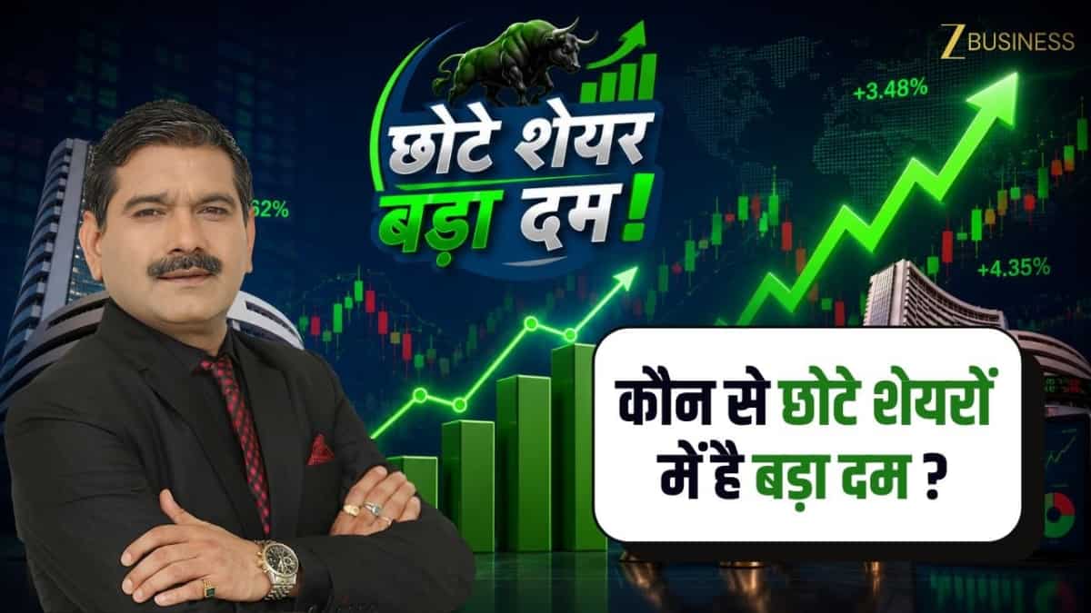 छोटे शेयर, बड़ा धमाका: ये हैं फ्यूचर के मल्टीबैगर स्टॉक्स! 1 साल में 65% तक बरसा सकते हैं रिटर्न