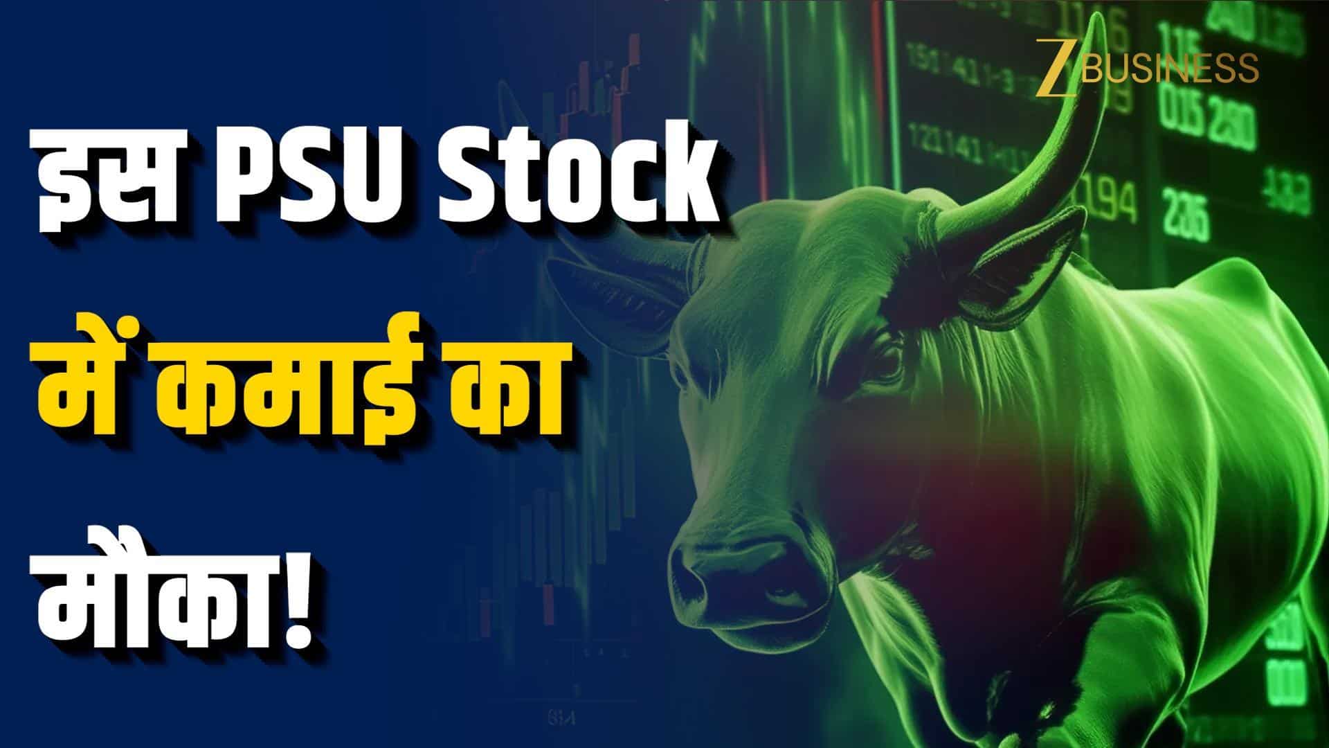 NLC India में 18% तूफानी तेजी, निवेशकों के लिए बड़ा मौका!