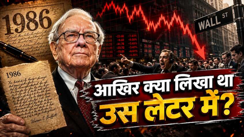 Warren Buffett ने Share Market को लेकर दिए 2 रेड फ्लैग, चर्चा में आ गया उनका 1986 वाला लेटर, जानिए क्या लिखा था