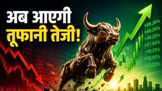 हफ्तेभर में 12% गिरा, लेकिन अब आएगी 58% की तेजी! नतीजों के बाद ब्रोकरेज को इस शेयर में ऐसा क्या दिखा?