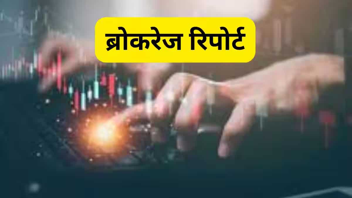 शराब कंपनी पर ब्रोकरेज की राय बंटी, Q4 नतीजों से जेपी मॉर्गन को दिखा दम, मार्जिन बीट से बढ़ा भरोसा