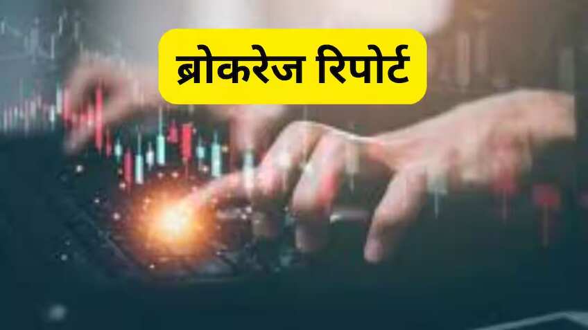 शराब कंपनी पर ब्रोकरेज की राय बंटी, Q4 नतीजों से जेपी मॉर्गन को दिखा दम, मार्जिन बीट से बढ़ा भरोसा