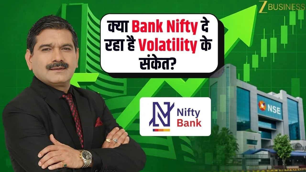 Nifty-Bank Nifty की तेजी में क्या छिपा है Big Data?