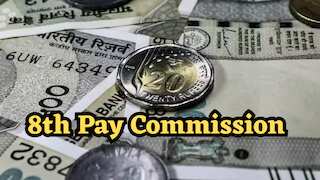 8th CPC Salary Calculator: कर्मचारियों की आएगी मौज! ₹41,440 हो सकती है ग्रॉस सैलरी, GP-1800 पर कितना होगा फिटमेंट?