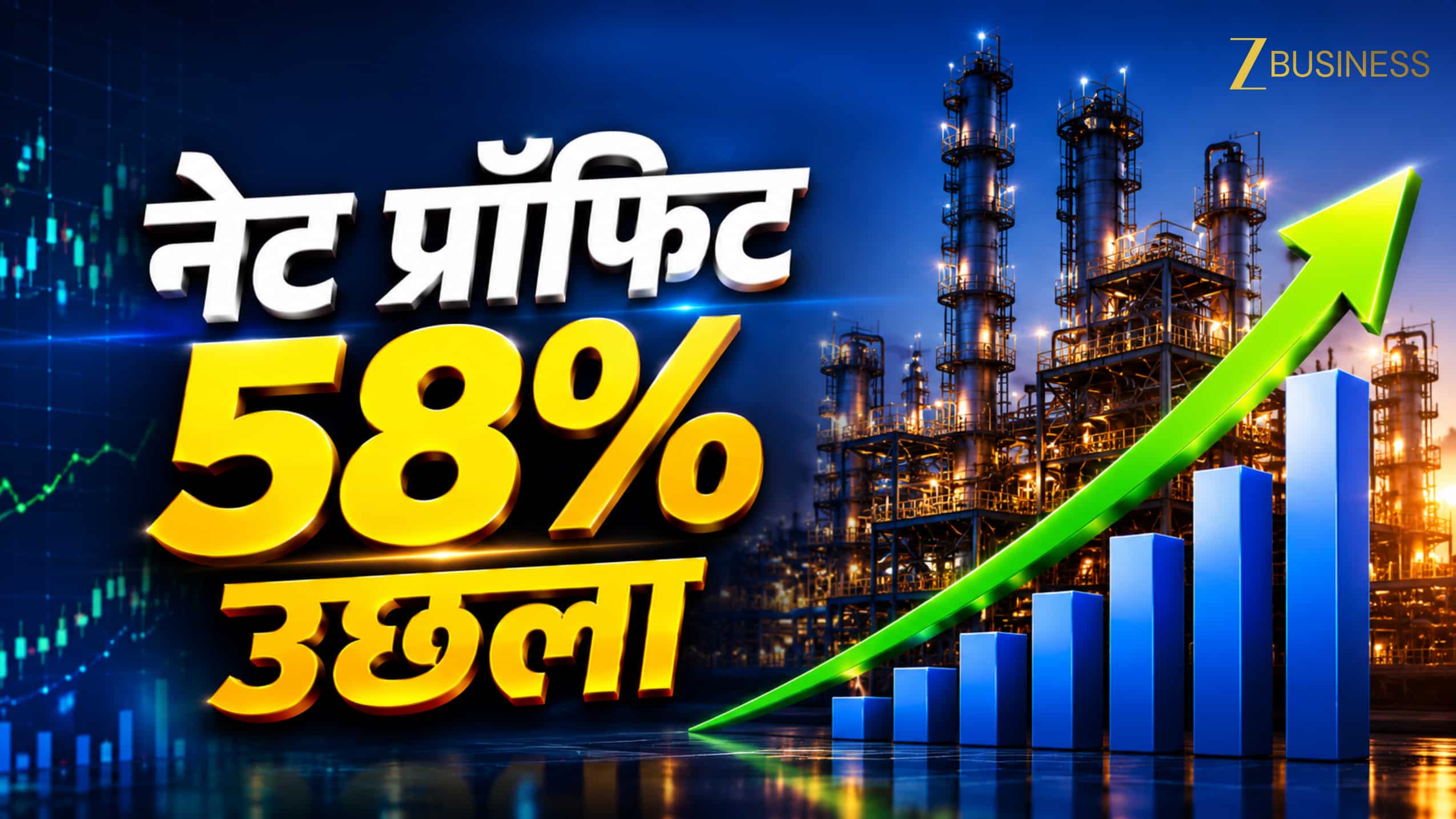 Styrenix Q4 Result: थाईलैंड में सब्सिडियरी खरीदने से रॉकेट हुआ रेवेन्यू, नेट प्रॉफिट में आया 58% का उछाल