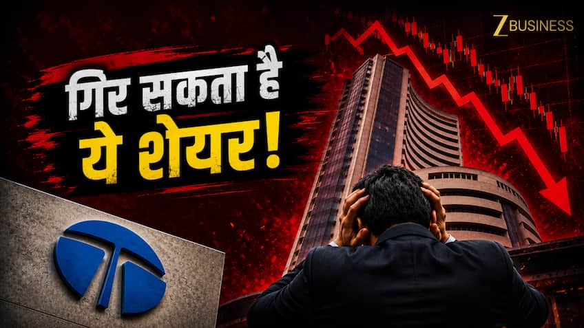TATA ग्रुप के इस शेयर से निकलने में भलाई! 2 ब्रोकरेज की निगेटिव रिपोर्ट, Goldman Sachs ने दी Sell रेटिंग