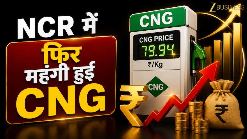  CNG Price Hike: दिल्ली-एनसीआर में फिर महंगी हुई CNG, 3 दिन में ₹3 का झटका,जानिए क्यों लगातार बढ़ रहे दाम? 