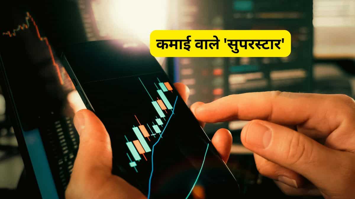 शेयरखान के 7 'सुपरस्टार' स्टॉक्स; FMCG, बैंक्स, आईटी पर लगाया दांव; 45% तक रिटर्न संभव