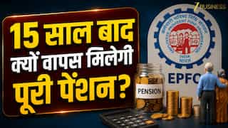 EPFO: क्या है Commuted Pension और कैसे करेगा ये रूल काम,15 साल बाद वापस कैसे मिलेगी पूरी पेंशन? जानें पूरा गणित