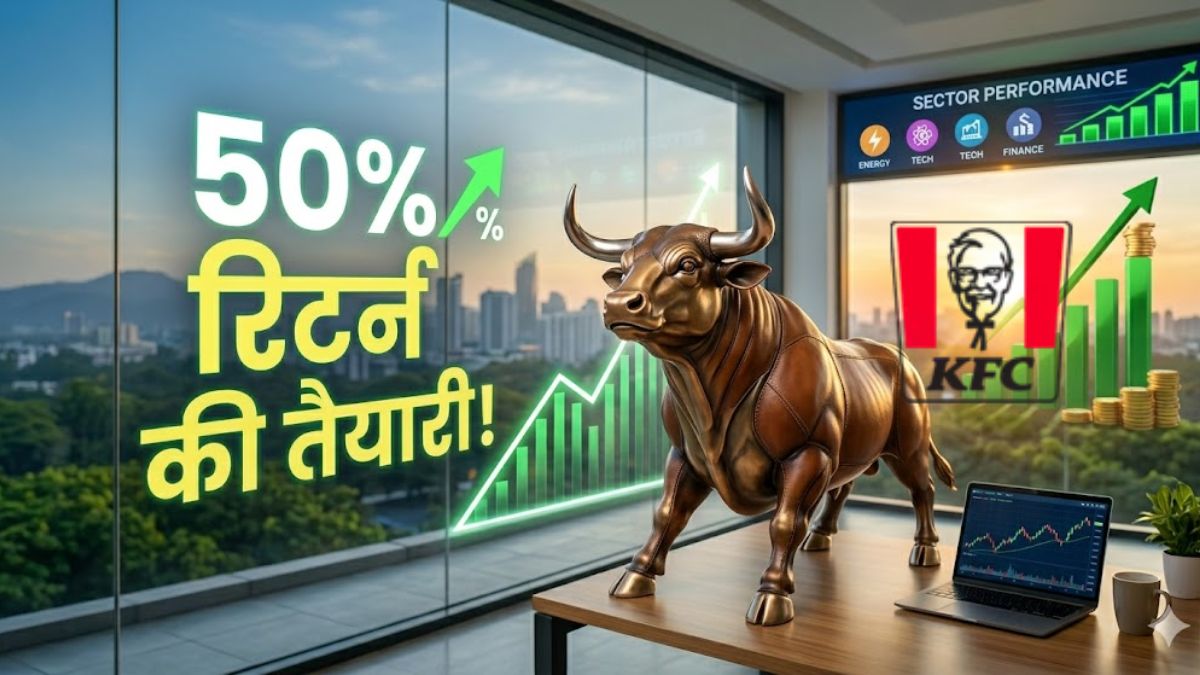नतीजों के बाद Devyani पर विदेशी ब्रोकरेज बुलिश! 50% तक अपसाइड का अनुमान