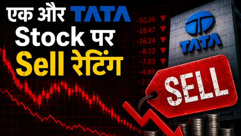 TATA ग्रुप के एक और स्टॉक पर SELL की रेटिंग, आज भी 3% टूटकर हुआ बंद, बाजार खुलते ही बना लें स्ट्रैटेजी